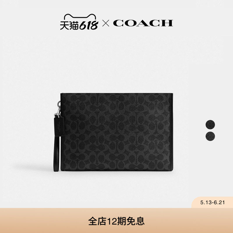 COACH/蔻驰男士CHARTER老花手包手腕包手拿包高级感通勤