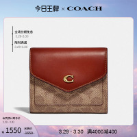 COACH/蔻驰女士拼色经典标志WYN小号钱包