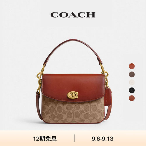 COACH/蔻驰女士CASSIE 19号老花斜挎包单肩包手提包高级感通勤