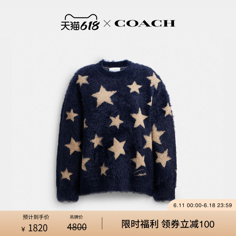 COACH/蔻驰女士星星图案圆领毛衣上衣休闲舒适宽松高级感