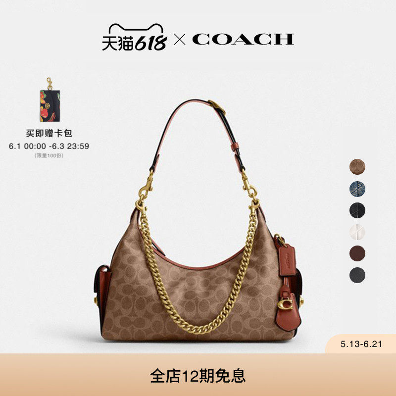 COACH/蔻驰女士菱格纹绗缝POCKET JULIET30号老花单肩包