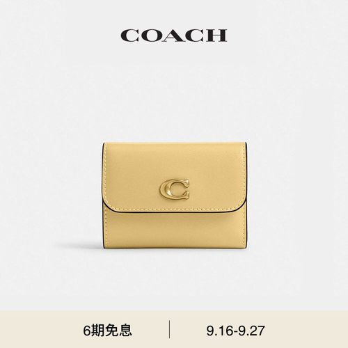 COACH/蔻驰女士ESSENTIAL卡袋钱包卡包轻便
