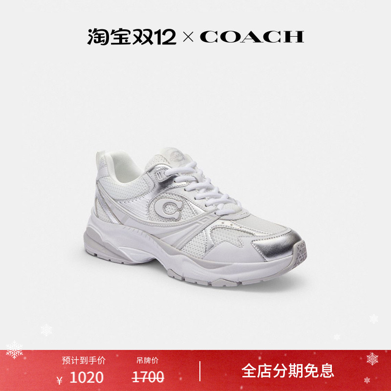 COACH/蔻驰女士网布运动鞋低帮休闲鞋子气质高级感舒适