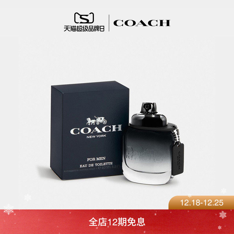 COACH纽约淡香水40ML