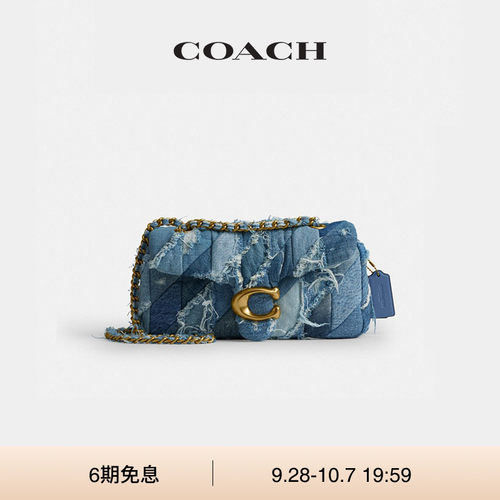 COACH/蔻驰女士复古挚爱丹宁布TABBY 26号单肩包斜挎包高级通勤