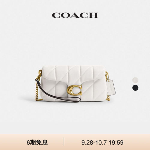 COACH/蔻驰女士菱格纹绗缝TABBY 19号斜挎包单肩包高级感通勤