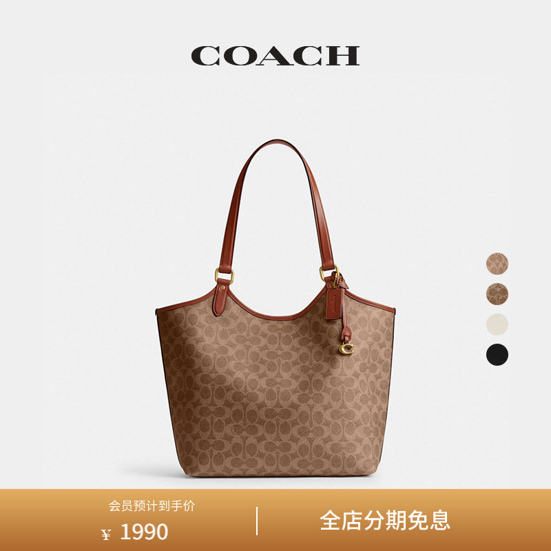 蔻驰经典标志帆布DAY托特包