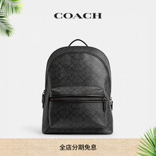 COACH/蔻驰经典标志帆布CHARTER背包双肩包