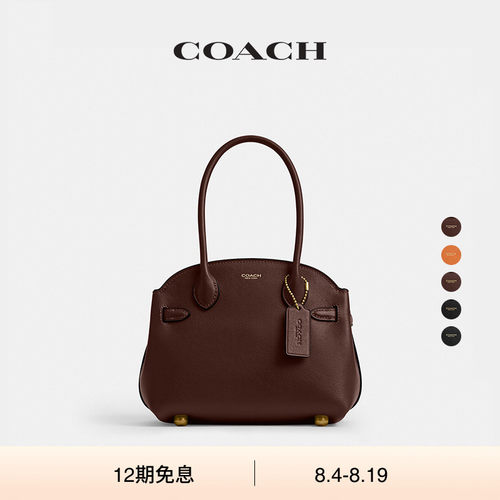 COACH/蔻驰女士EMPIRE CARRYALL 21号柔软手袋单肩包手提包通勤
