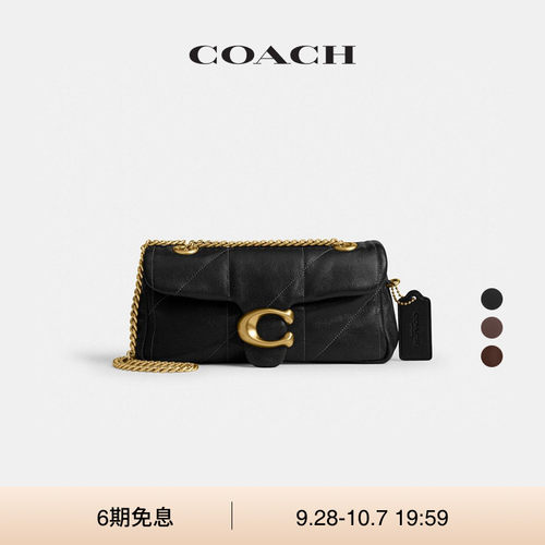 【明星同款】COACH/蔻驰女士仿麂皮菱格纹绗缝TABBY 20号单肩包