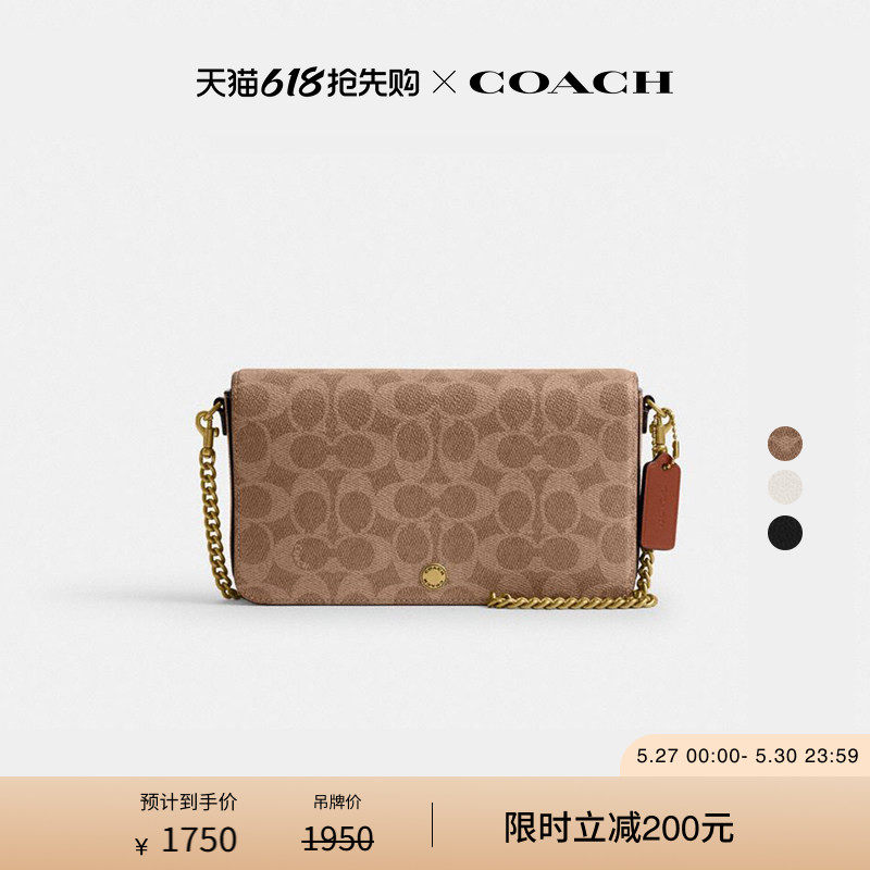 COACH/蔻驰女士MILA斜挎包单肩包高级感通勤轻便