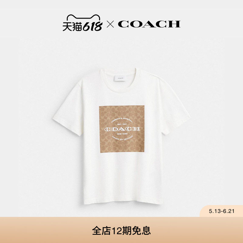 COACH/蔻驰女士SQUARE老花 T恤短袖上衣宽松高级感气质