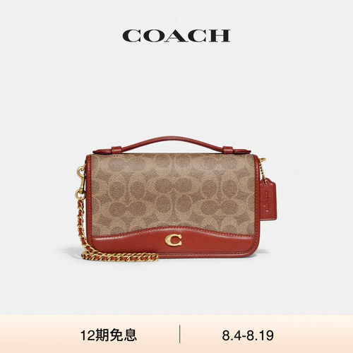 【礼物】COACH/蔻驰女包BEA系列女士斜挎包链条包休闲通勤