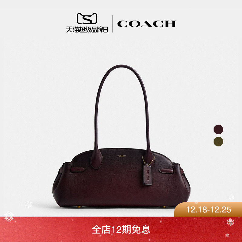 【新品】COACH/蔻驰女士EMPIRE CARRYALL 34号手袋单肩包高级感