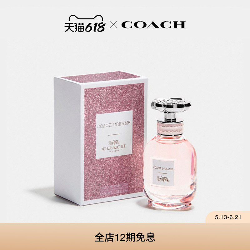 COACH/蔻驰梦想之旅 女士香水40ML