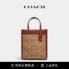Товары от coach蔻驰官方旗舰店