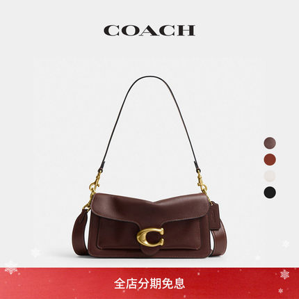 【天猫首发】COACH/蔻驰女士SOFT TABBY 26号单肩包斜挎包手提包