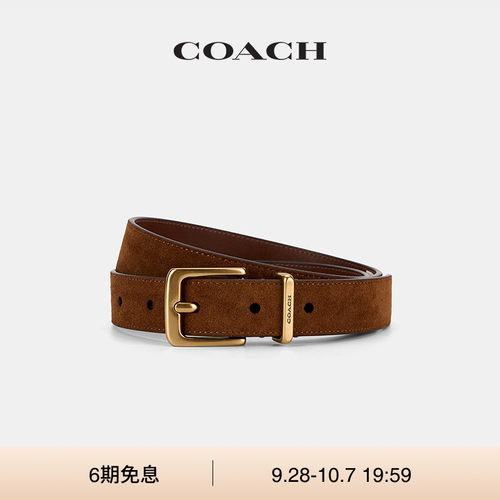 COACH/蔻驰女士HARNESS HASP针扣腰带皮带高级，25MM