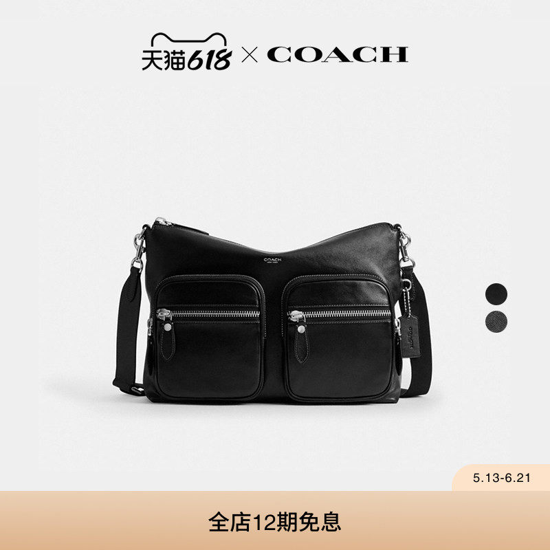 【新品】COACH/蔻驰男士DOMINO老花文件包单肩包斜挎包高级通勤
