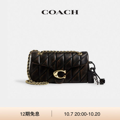 COACH/蔻驰女士复古挚爱皮革绗缝TABBY 26号单肩包斜挎包