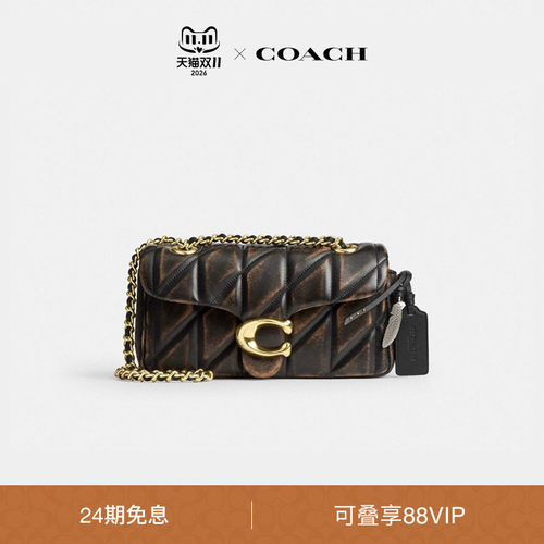 COACH/蔻驰女士复古挚爱皮革绗缝TABBY 20号单肩包斜挎包