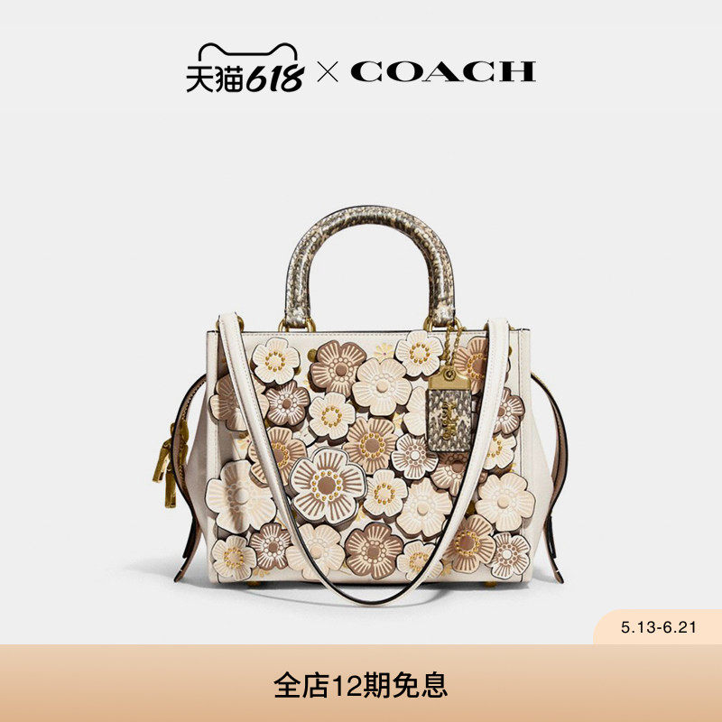 COACH/蔻驰女士拼色茶玫瑰图案ROGUE25号手提包斜挎包