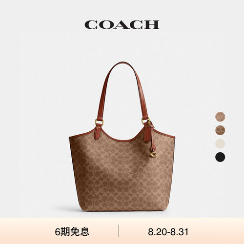蔻驰经典标志帆布DAY托特包