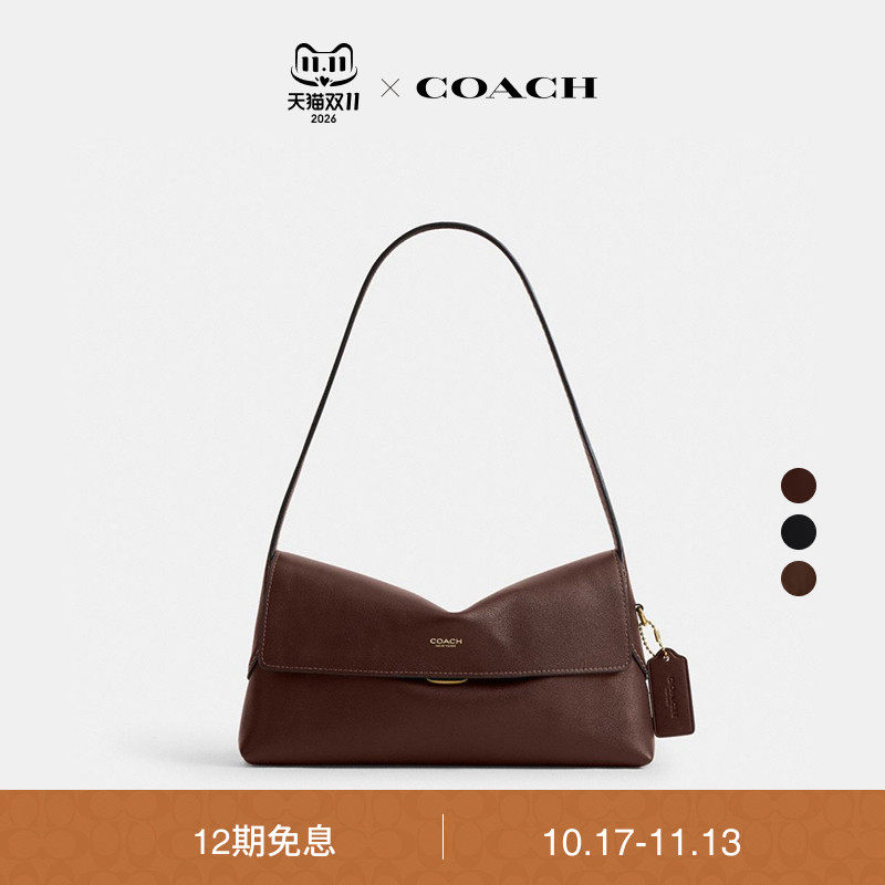 【明星同款】【新款】COACH/蔻驰女士CHELSEA 26号单肩包手提包