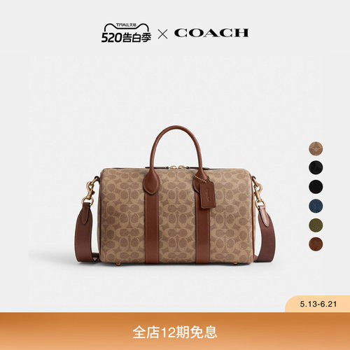 【礼物】COACH/蔻驰男女同款COMPASS 35号手袋斜挎包单肩包高级感