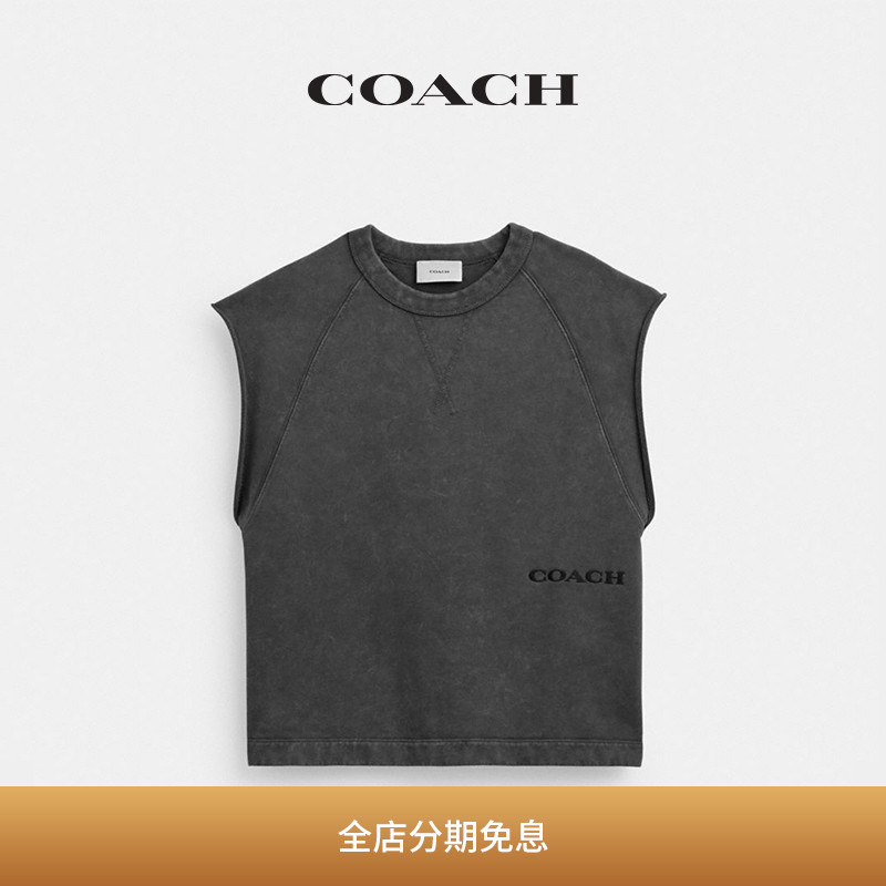 【新品】COACH/蔻驰男士无袖染色圆领卫衣上衣棉质休闲舒适