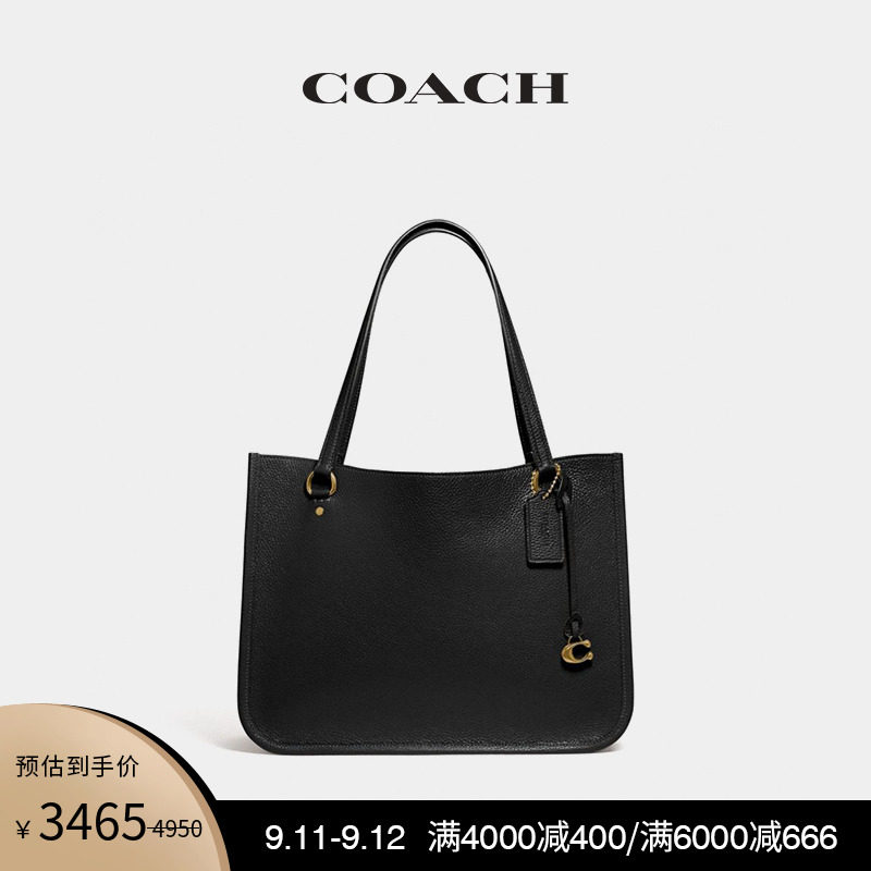 【新品】COACH/蔻驰女士TYLER CARRYALL手袋
