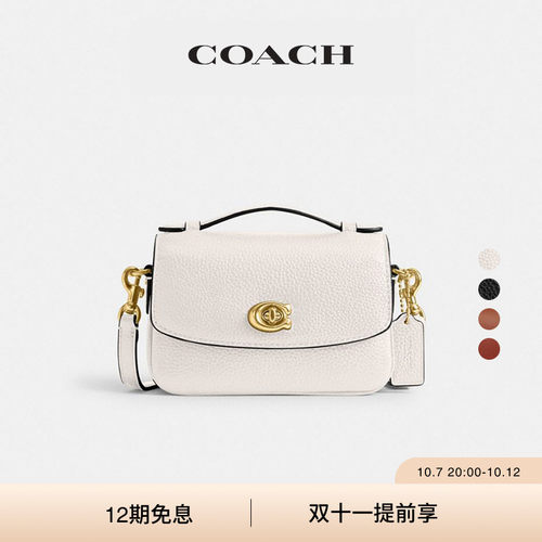 COACH/蔻驰女士CASSIE 17号老花斜挎包单肩包手提包高级感通勤