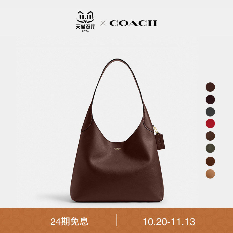 【明星同款】COACH/蔻驰女士BROOKLYN 34号单肩包手提包hobo包