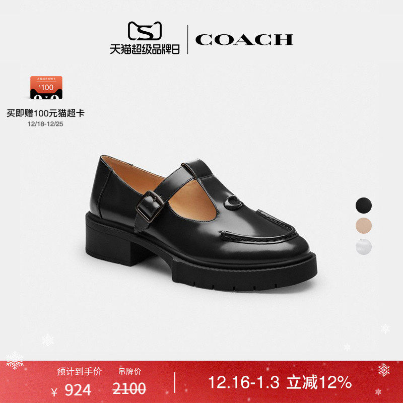 COACH/蔻驰女士LIV玛丽珍鞋低跟小皮鞋舒适设计感外出