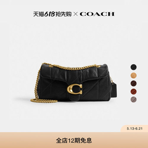 COACH/蔻驰女士羊皮革菱格纹绗缝TABBY 26号单肩包斜挎包