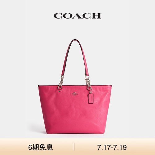 (Re)Loved Restored COACH/蔻驰女士SOPHIA托特包手提包高级感