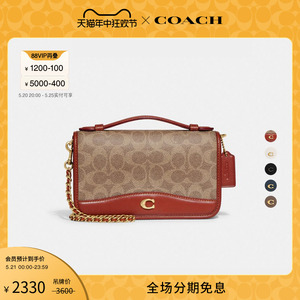 COACH/蔻驰女包BEA系列女士斜挎包链条包休闲通勤高级感