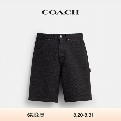 【新款】COACH | BRAIN DEAD/蔻驰男士丹宁短裤棉质休闲牛仔裤子