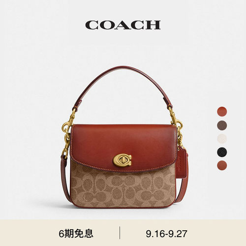 COACH/蔻驰女士CASSIE 19号老花斜挎包单肩包手提包高级感通勤