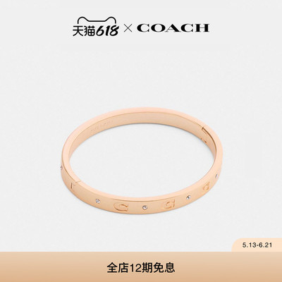 COACH/蔻驰女士REPEATED C铰链手镯饰品高级感气质精致