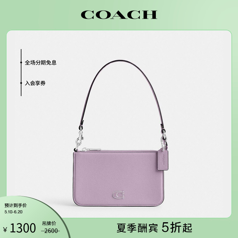 COACH/蔻驰男女同款经典标志手包