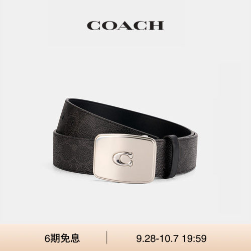 COACH/蔻驰男士PLAQUE针扣腰带皮带配饰高级，38MM