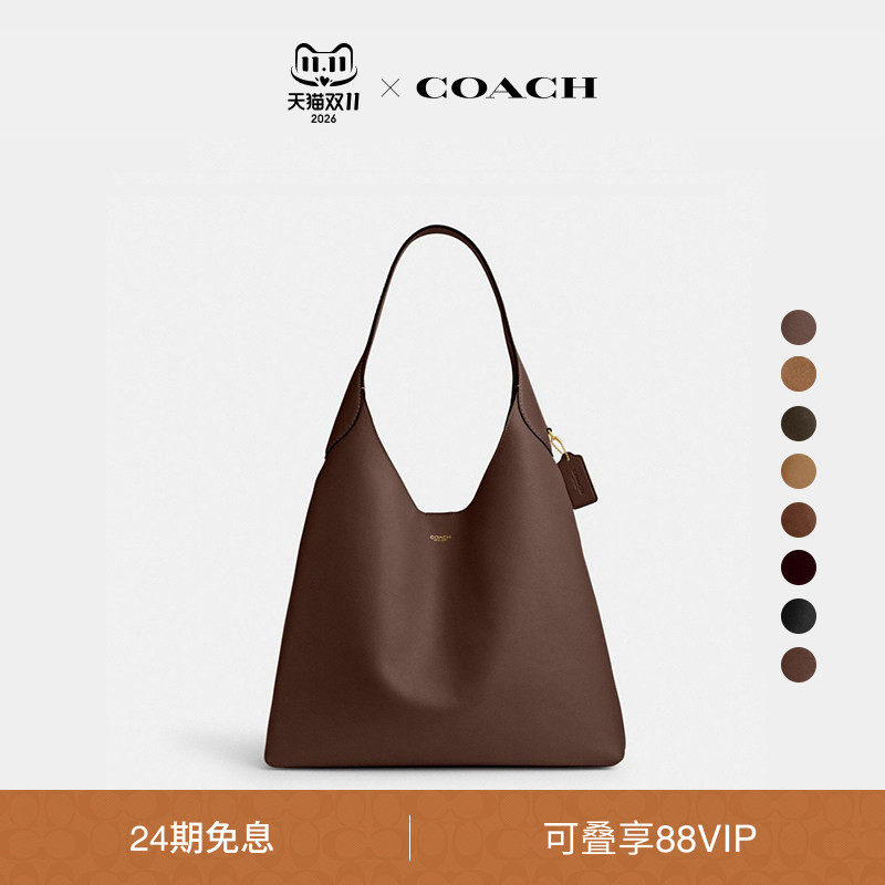 【明星同款】COACH/蔻驰女士BROOKLYN 39号单肩包手提包hobo包