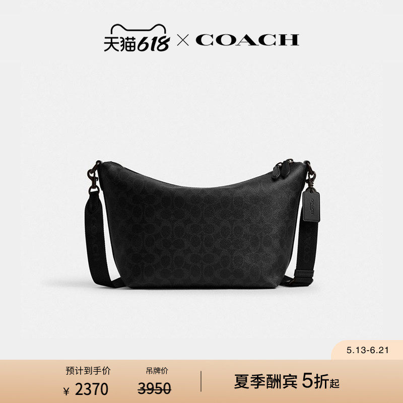 COACH/蔻驰男士顶部拉链老花信使包斜挎包单肩包hobo包