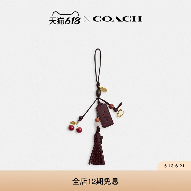 COACH/蔻驰女士樱桃HERITAGE皮革手袋挂件包挂挂饰高级感