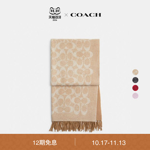 【新款】COACH/蔻驰男女同款绵羊毛老花长毯围巾配饰高级感