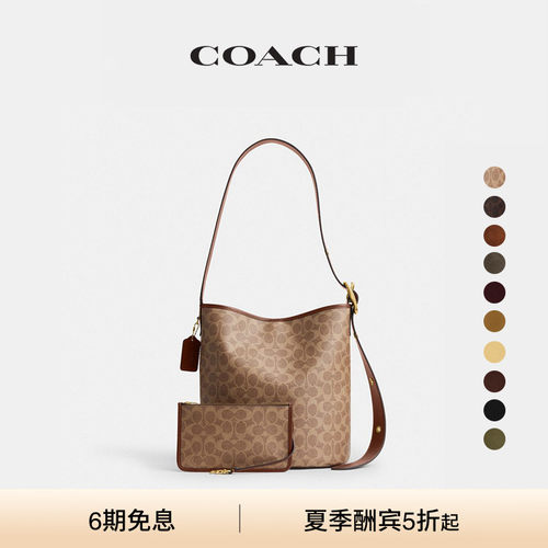 【会员优先购】COACH/蔻驰女士BLEECKER水桶包子母包斜挎包单肩包
