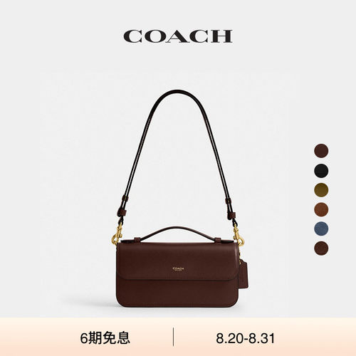 【新款】COACH/蔻驰女士ELORA斜挎包单肩包手提包高级感通勤