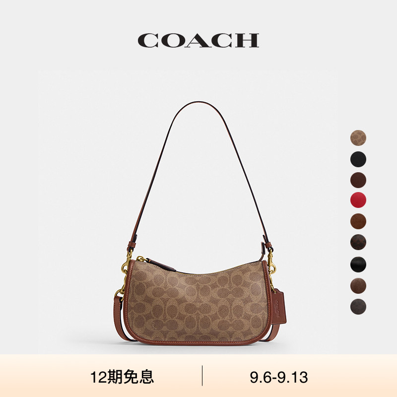【新款】COACH/蔻驰女士经典标志WAVERLY手袋单肩包斜挎包手提包