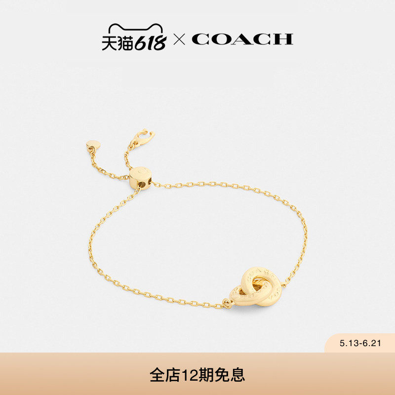 COACH/蔻驰女士联锁滑扣手链